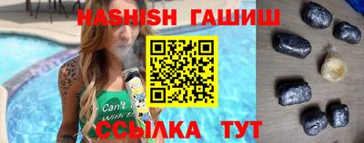 бутик Аргун