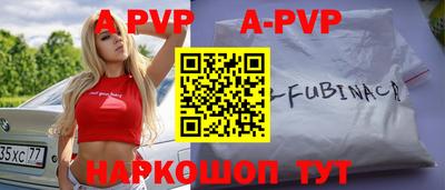 круглые Ливны