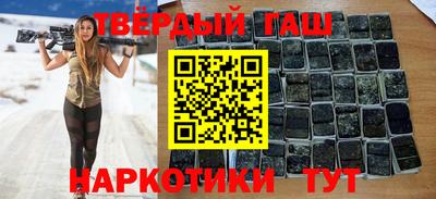 бутик Аргун