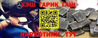 герыч Апрелевка