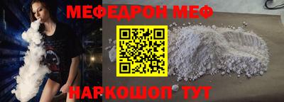 эйфоретик Лесосибирск