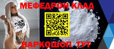 MDMA Ликино-Дулёво