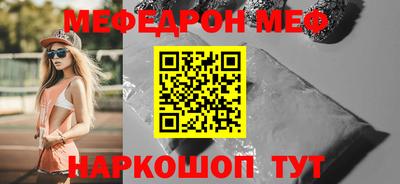 MDMA Ликино-Дулёво