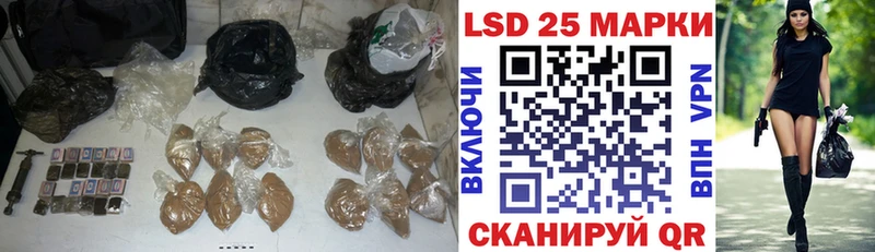 LSD-25 экстази ecstasy  Купить закладки  Кохма 
