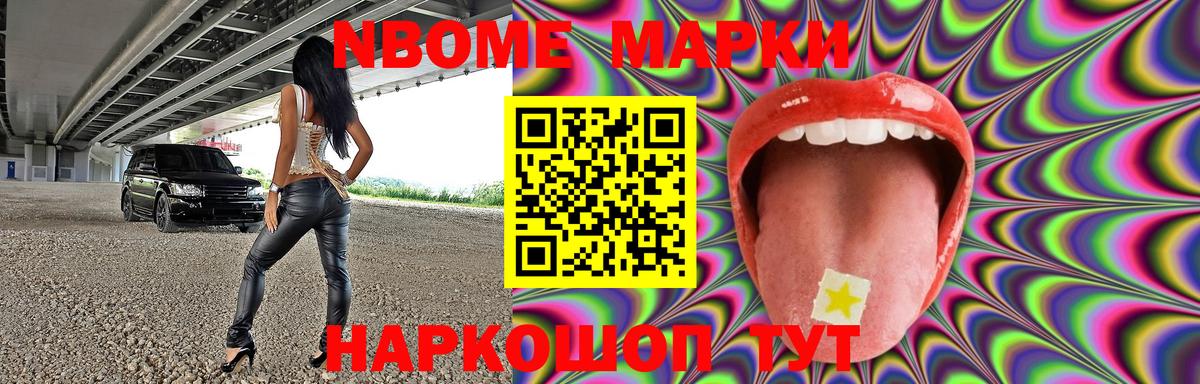 ЛСД экстази кислота Кохма