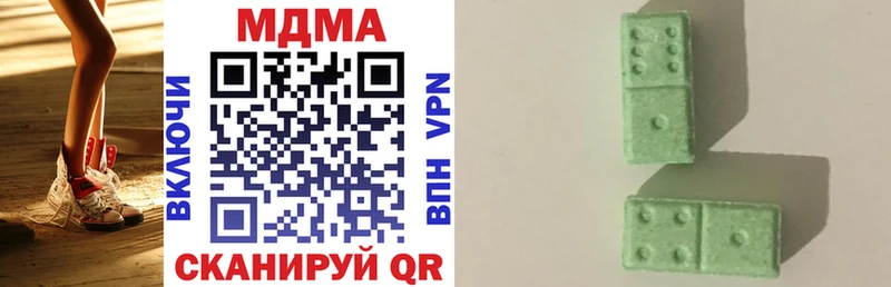 MDMA Molly  Купить закладки  Кохма 
