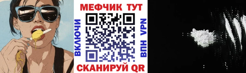 Мефедрон мука  Купить где  Кохма 