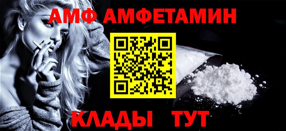 Метамфетамин Methamphetamine  Кохма 