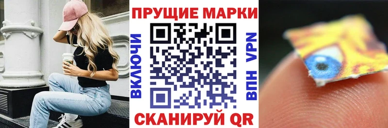 Купить где  Кохма  Наркотические марки 1500мкг 