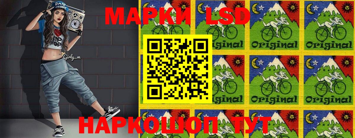 Марки N-bome 1,8мг Кохма