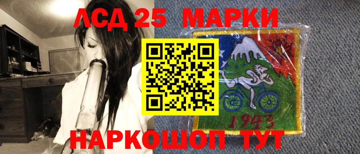 даркнет сайт  Наркотические марки 1,8мг  Вход с VPN  Кохма  Наркотические марки 1,8мг 