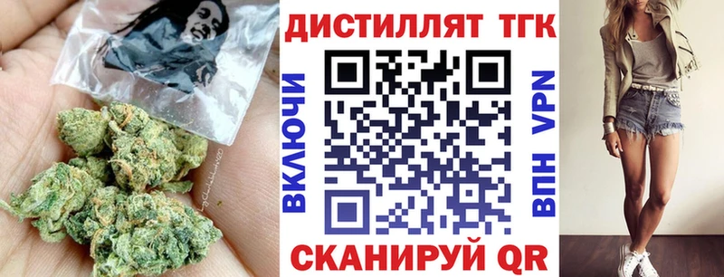 Дистиллят ТГК гашишное масло  Купить закладки  Кохма 