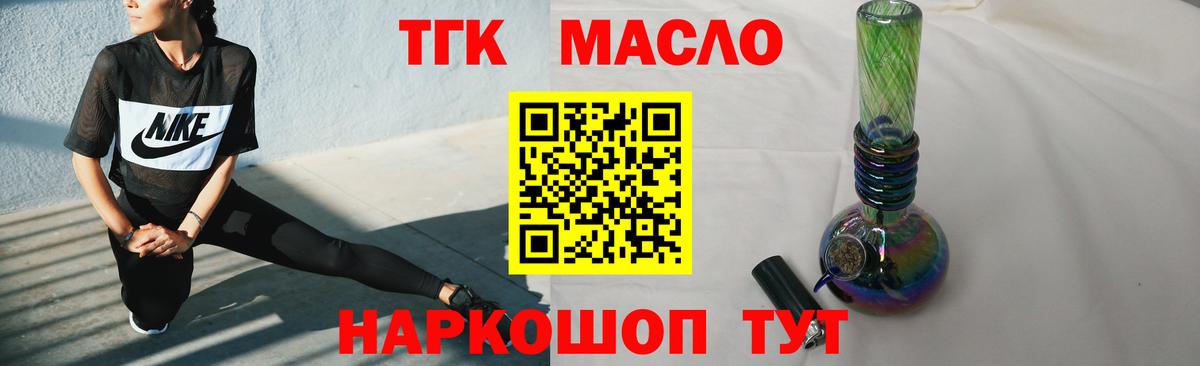 Дистиллят ТГК концентрат  Кохма 