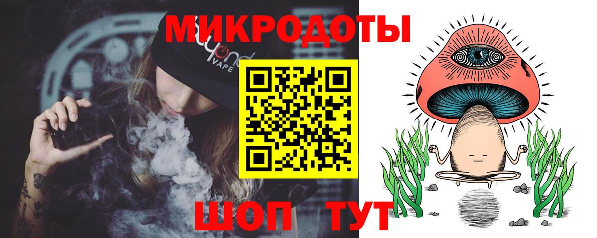 Псилоцибиновые грибы мухоморы Кохма