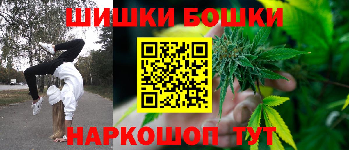 Марихуана THC 21%  Бошки Шишки конопля  Кохма  Вход с VPN  МАРИХУАНА ГИДРОПОН 