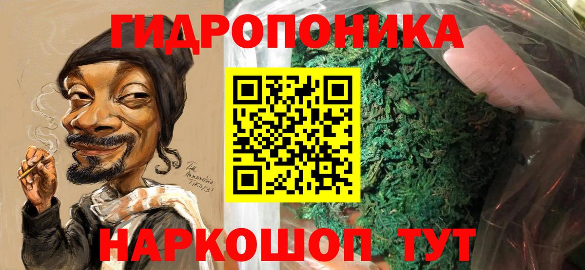 Марихуана THC 21% Кохма
